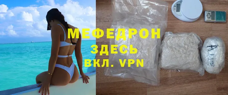 blacksprut рабочий сайт  купить   Зуевка  МЕФ mephedrone 